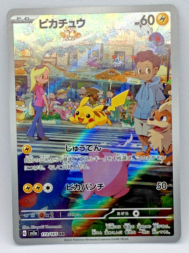 Pikachu 173 165 - ar, pokemon