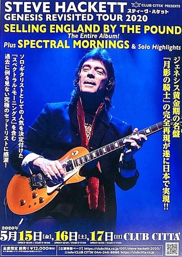Steve hackett japan 2020 - steve,