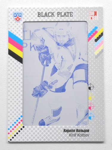 2013 sereal khl piastra - 2013-14,
