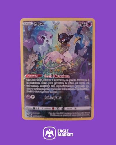 Mew gg10 gg70 - mew, gg10/gg70
