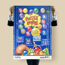 Poster puzzle bobble raro - puzzle,