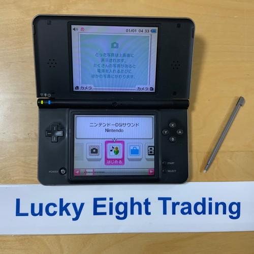 Nintendo dsi console - xl, ll