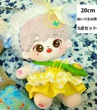 20 cm peluche giocattolo