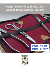 Kaneshin Bonsai Tools set di