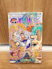 One piece vol 104 prima - piece, vol.104