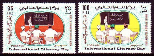 Yemen pdr 1969 mi - yemen, **