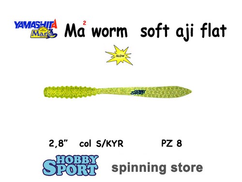 Yamashita maria worm soft - maria,