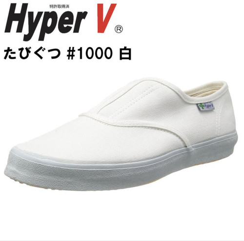 Scarpe lavoro nisshin hyper - scarpe, da