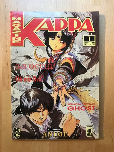Raro manga ita kappa - [raro],