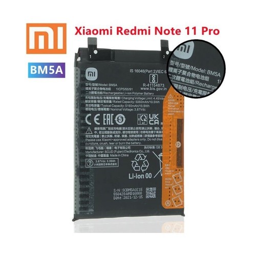 Batterie xiaomi bm5a pour - batterie,