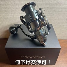 Mulinello da spinning Shimano