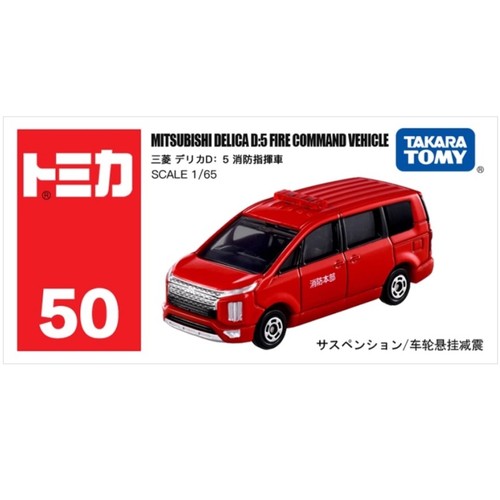 Takara tomy tomica - tomy,