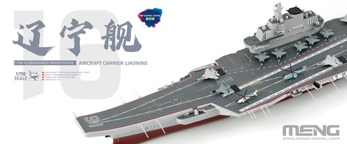 Meng 010s 700 - ps-010s, 1/700