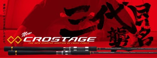 Major craft crostage series - major,