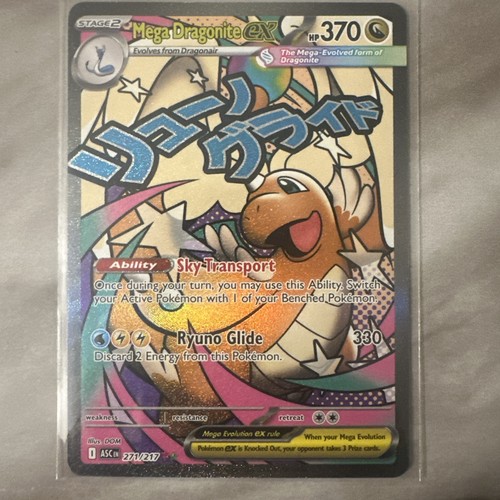 Mega dragonite pokemon eroi - mega, ex