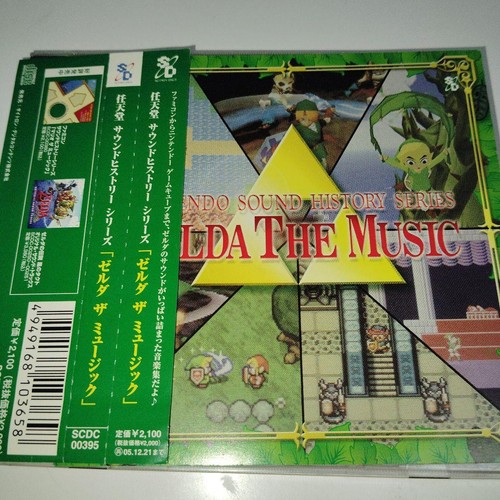 Zelda the music legend - legend, of
