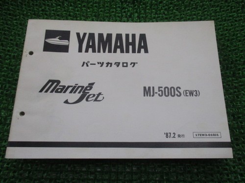 Yamaha 500s elenco - yamaha, mj-500s