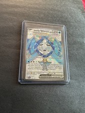 Wellspring mask ogerpon - mask, ex