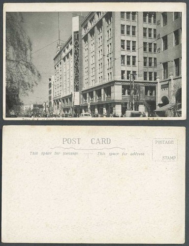 China old postcard - at, ginza