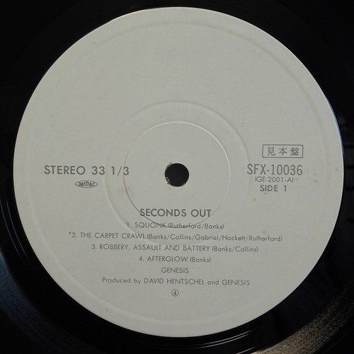 Genesis seconds out promo - genesis,