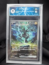 Pokémon  - Zekrom Ex (Special