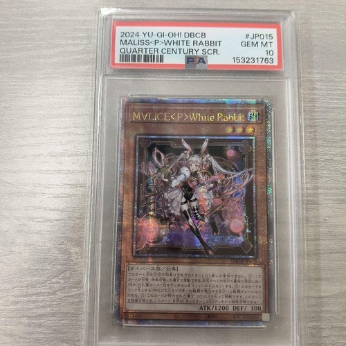 White rabbit 25th - yu-gi-oh!,