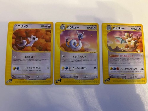 Pokemon dragonite evoluzione - pokemon,