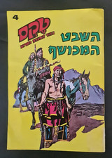 Tex Willer Comics La tribù