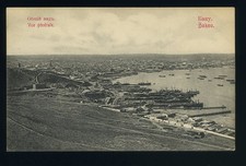 BAKU BAKOU AZERBAIJAN General View Original postcard c.1910