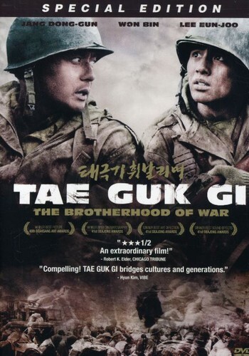 Tae guk the - guk,