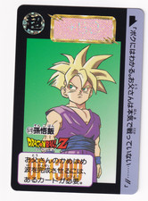 Dragon Ball Z Carddass #570