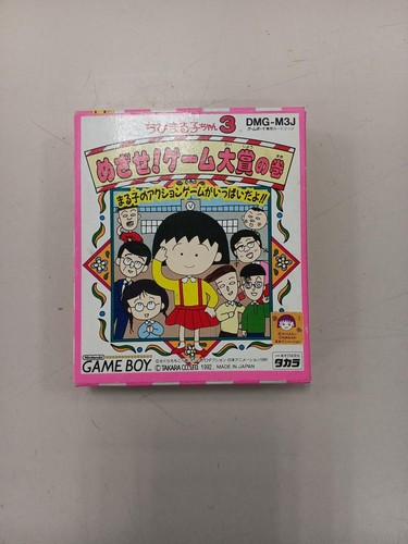 Takara chibi maruko chan 3aim - takara, maruko-chan