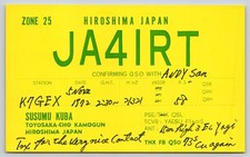 Postcard QSL JA4IRT Hiroshima