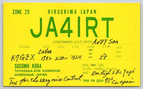 Cartolina qsl ja4irt hiroshima - qsl,