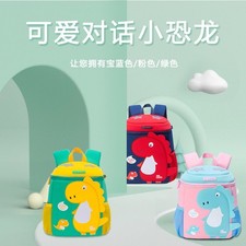 Borsa scuola bambino scuola