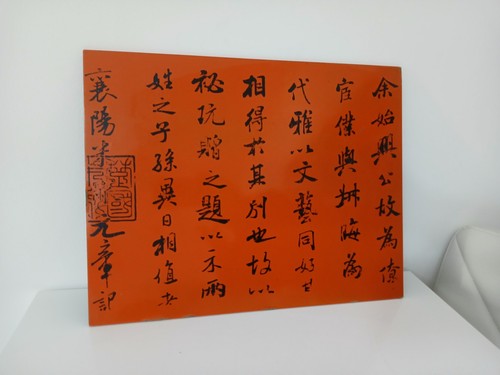 Pannello calligrafia cinese - pannello,