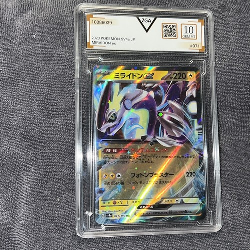Miraidon 071 190 sv4a - sv4a, shiny