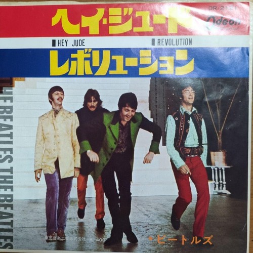 The beatles hey jude - jude, /