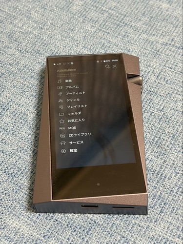Astell kern norma - astell&kern, sr25