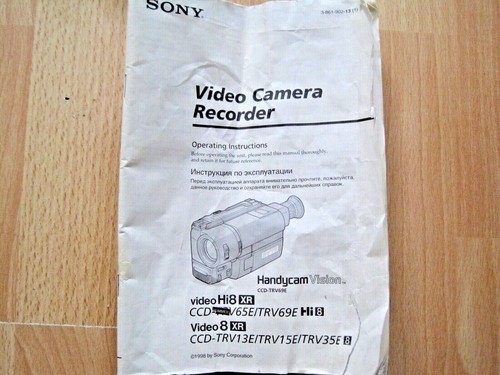 Canon hadycam - canon,