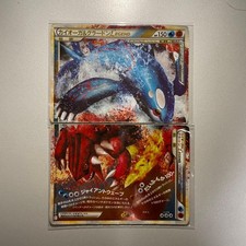 Kyogre & Groudon Legend Card