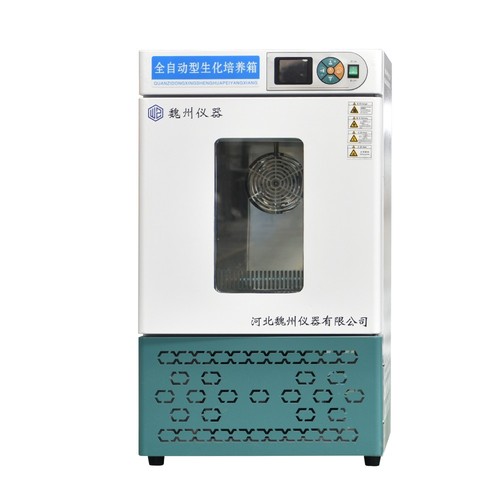 Incubatrice biochimica 50l - incubatrice,