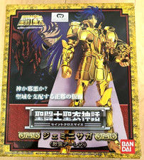 Saint Cloth Myth Gold Cloth Gemelli Saga Papa Ares Modellino Giappone
