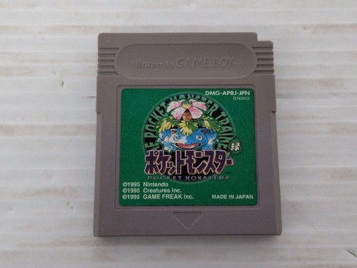 Gioco gameboy verde - jp,