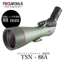 Kowa TSN-88A PROMINAR 88mm