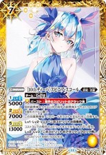 Battle spirits bsc43 054 - spirits, [10th