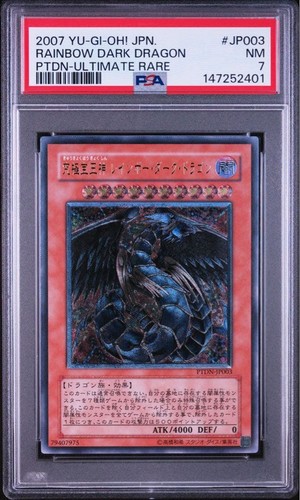 Drago oscuro - yu-gi-oh!,