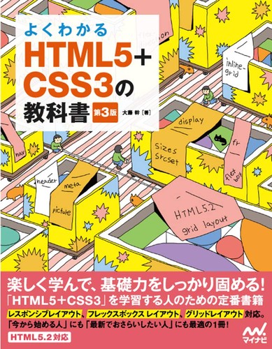 Easy understand html5 - html5, +