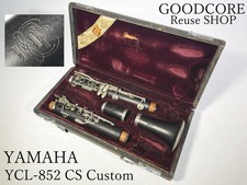 *[Spazzatura] Clarinetto Bb