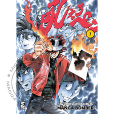 Manga bomber new edition n - bomber, n°